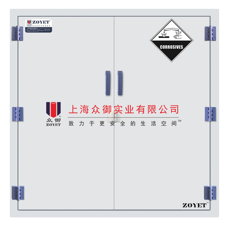 26加仑盐酸pp酸碱柜